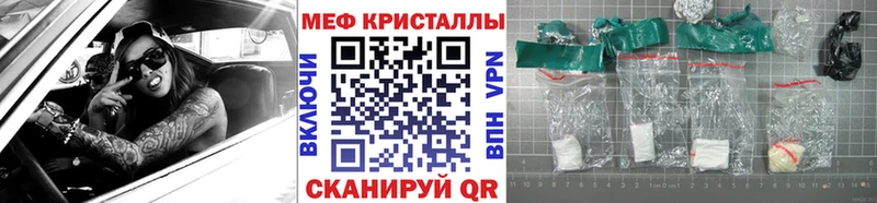 Наркошоп Волоколамск СОЛЬ  МАРИХУАНА 