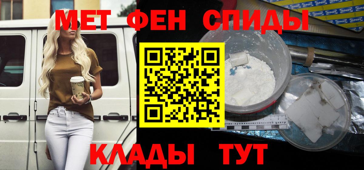 АМФ  Вход с VPN  Волоколамск  Amphetamine Розовый 