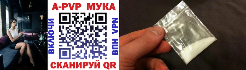 Alpha PVP СК КРИС  Волоколамск 