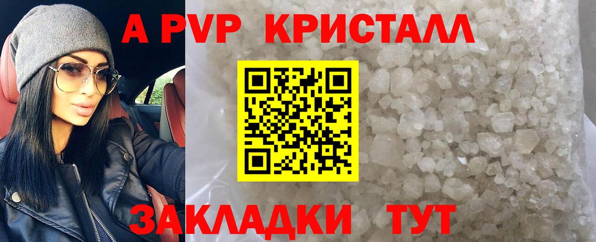 Alfa_PVP СК Волоколамск
