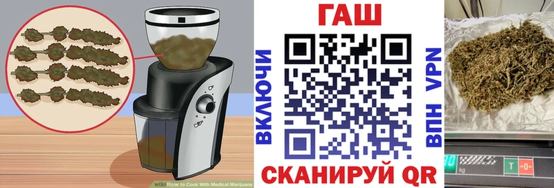 продажа наркотиков Волоколамск Печенье с ТГК конопля