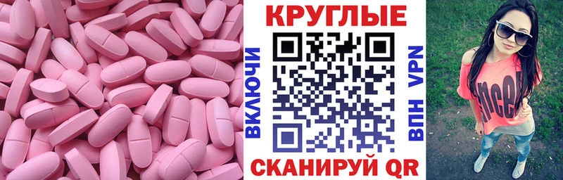 ЭКСТАЗИ VHQ  где можно купить   Волоколамск 