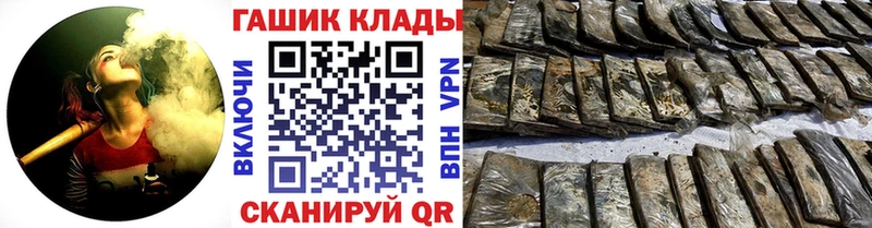 Гашиш AMNESIA HAZE  цены наркотик  сайты даркнета формула  Волоколамск 