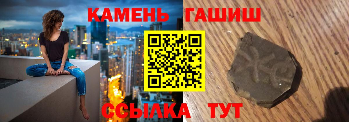 ГАШ Изолятор Волоколамск