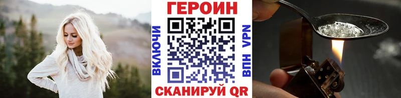 mega ссылки  Волоколамск  ГЕРОИН VHQ 