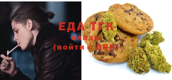 амфетамин Бугульма