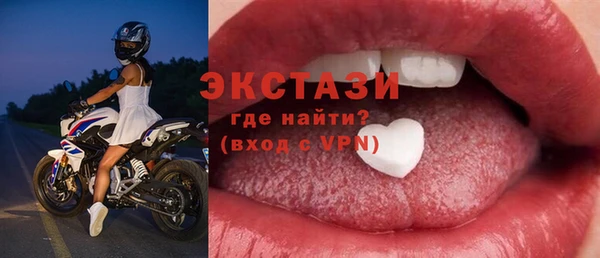 2c-b Бородино