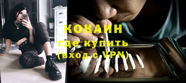 амфетамин Бугульма