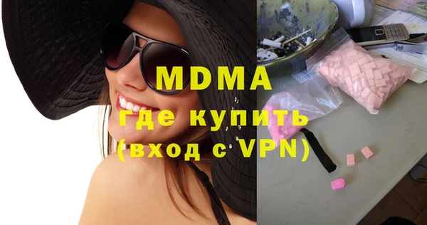 МДПВ Бронницы