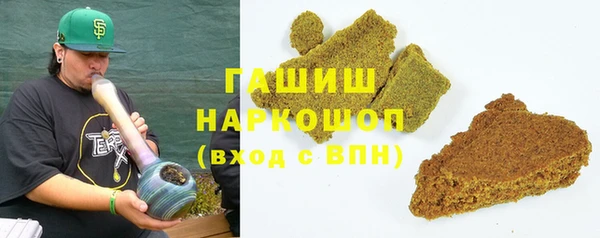 2c-b Бородино