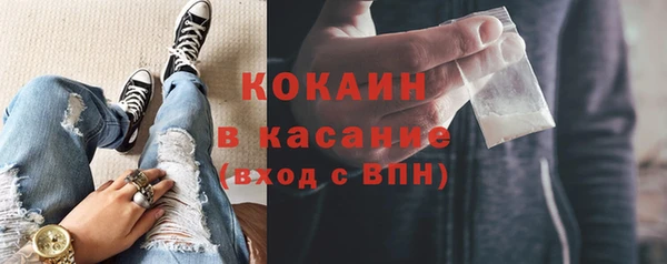 амфетамин Бугульма