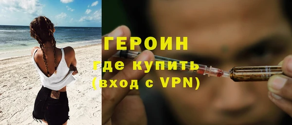 амфетамин Бугульма