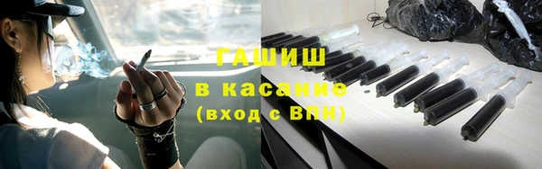 амфетамин Бугульма