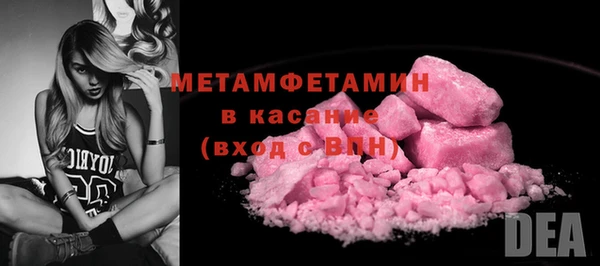 2c-b Бородино