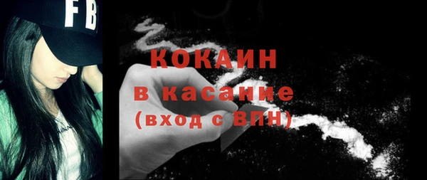 МДПВ Бронницы