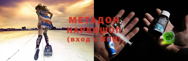 2c-b Бородино