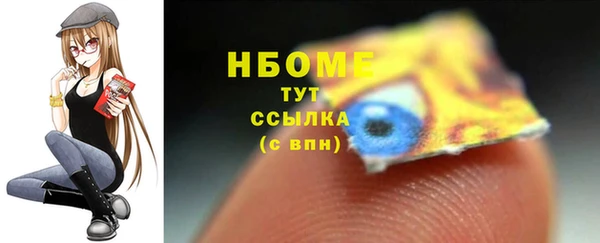 МДПВ Бронницы
