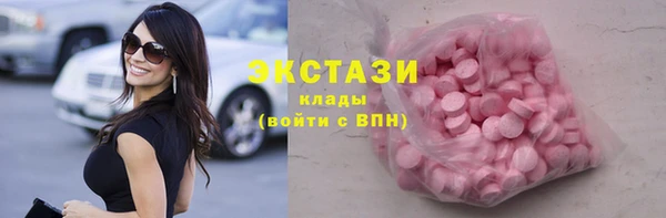 амфетамин Бугульма