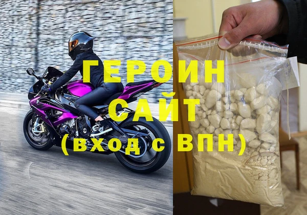 амфетамин Бугульма