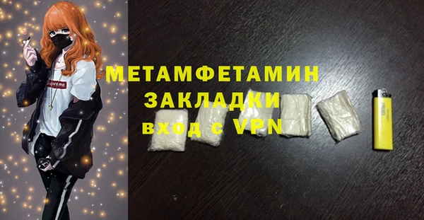МДПВ Бронницы
