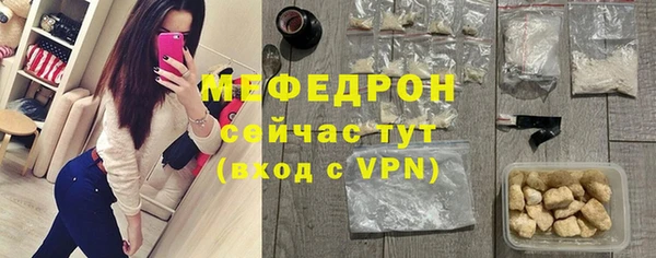 амфетамин Бугульма