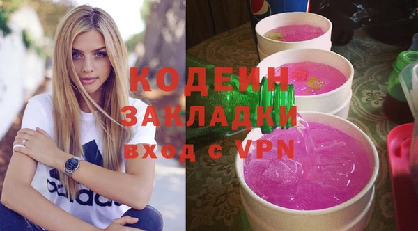 амфетамин Бугульма