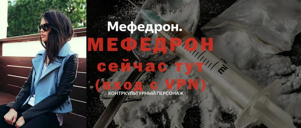 МДПВ Бронницы