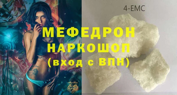 МДПВ Бронницы