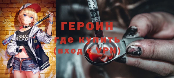 амфетамин Бугульма