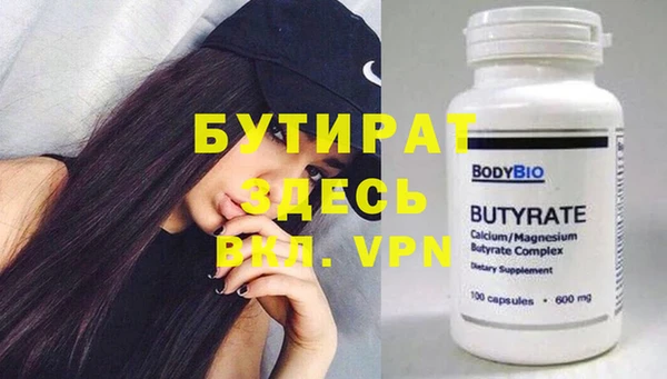 спиды Богородицк