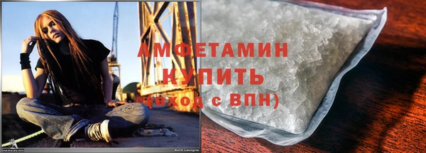 амфетамин Бугульма