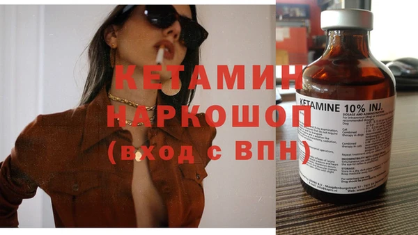 амфетамин Бугульма