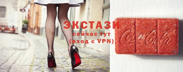 2c-b Бородино