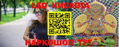 2c-b Кумертау