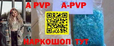 ALPHA PVP Кулебаки