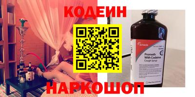 мефедрон Кунгур