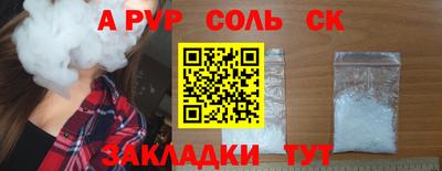 ALPHA PVP Кулебаки
