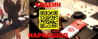 мефедрон Кунгур