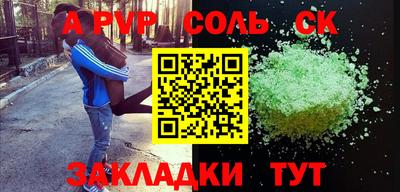 2c-b Кумертау