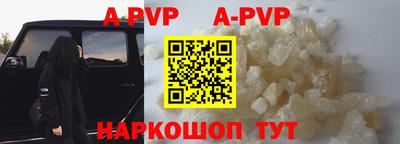 мефедрон Кунгур