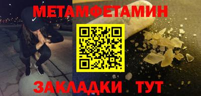 2c-b Кумертау