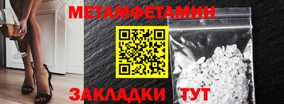 мефедрон Кунгур