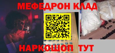 2c-b Кумертау
