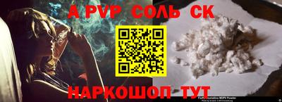 2c-b Кумертау