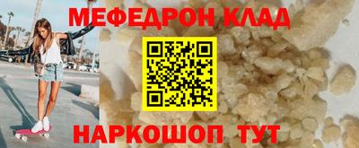 ALPHA PVP Кулебаки