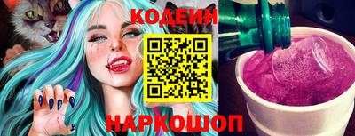 мефедрон Кунгур