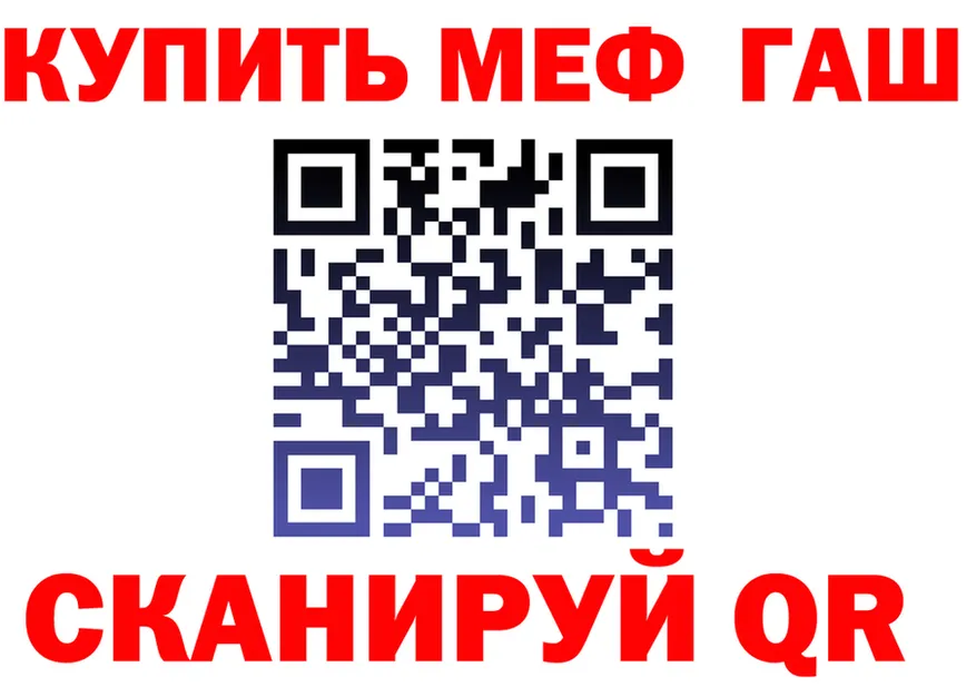 АМФ VHQ ССЫЛКА площадка MEGA Волоколамск