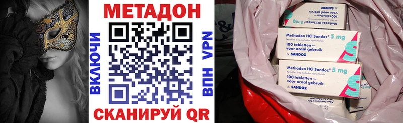 Метадон белоснежный  Волоколамск 
