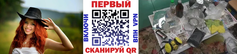 ссылка на мегу ССЫЛКА  наркотики  Волоколамск  Метамфетамин Methamphetamine 