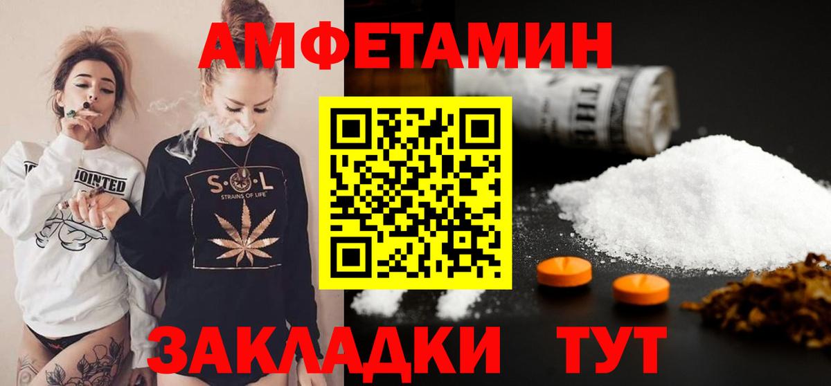Первитин мет Волоколамск